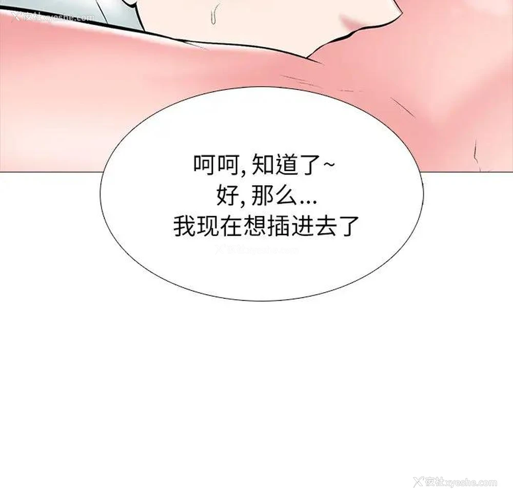 115P - 心机女教授