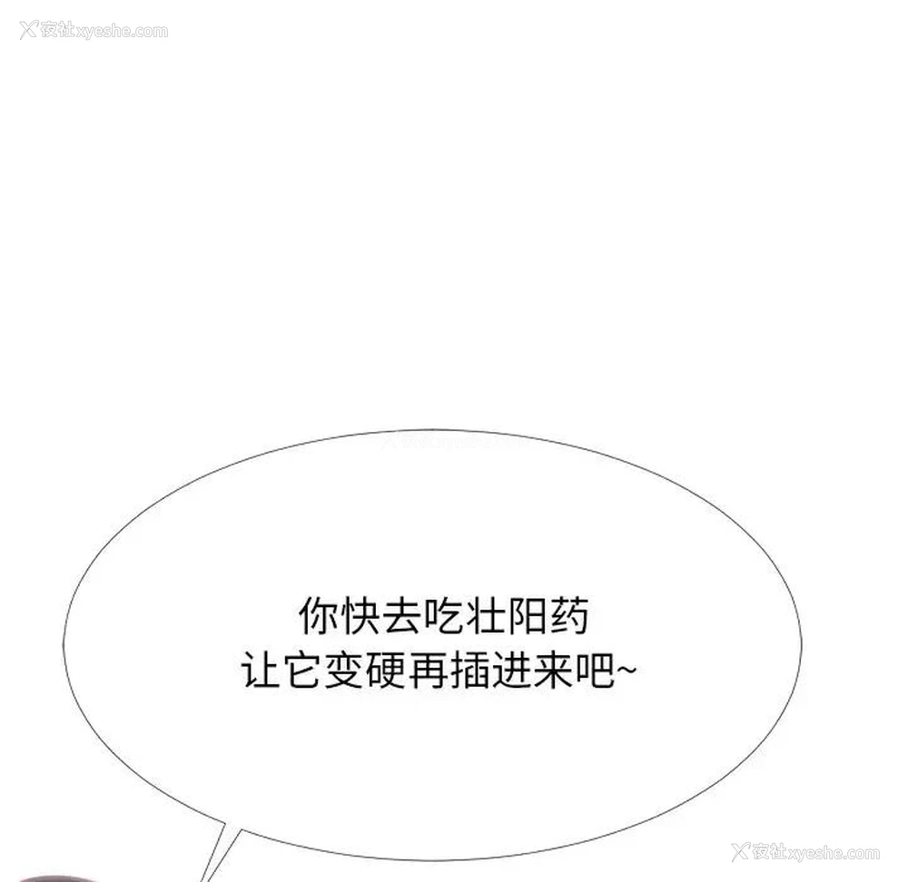 116P - 心机女教授