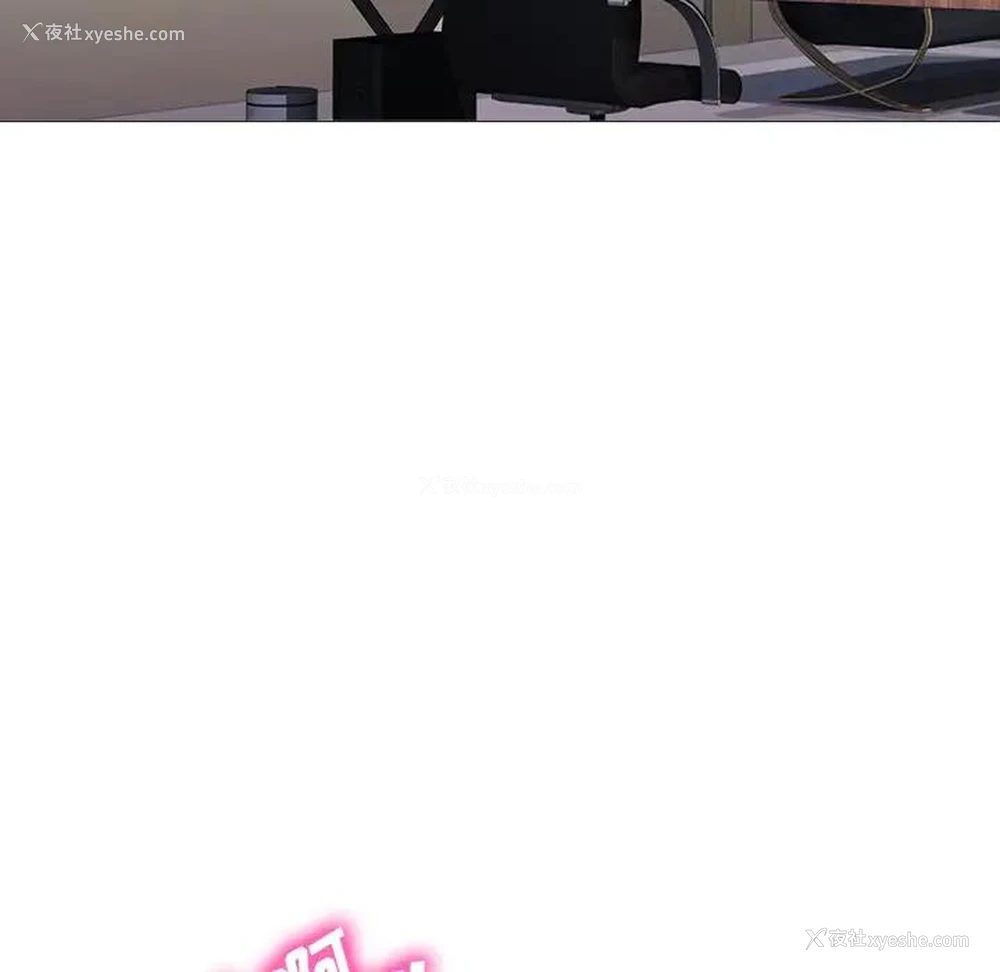 16P - 心机女教授