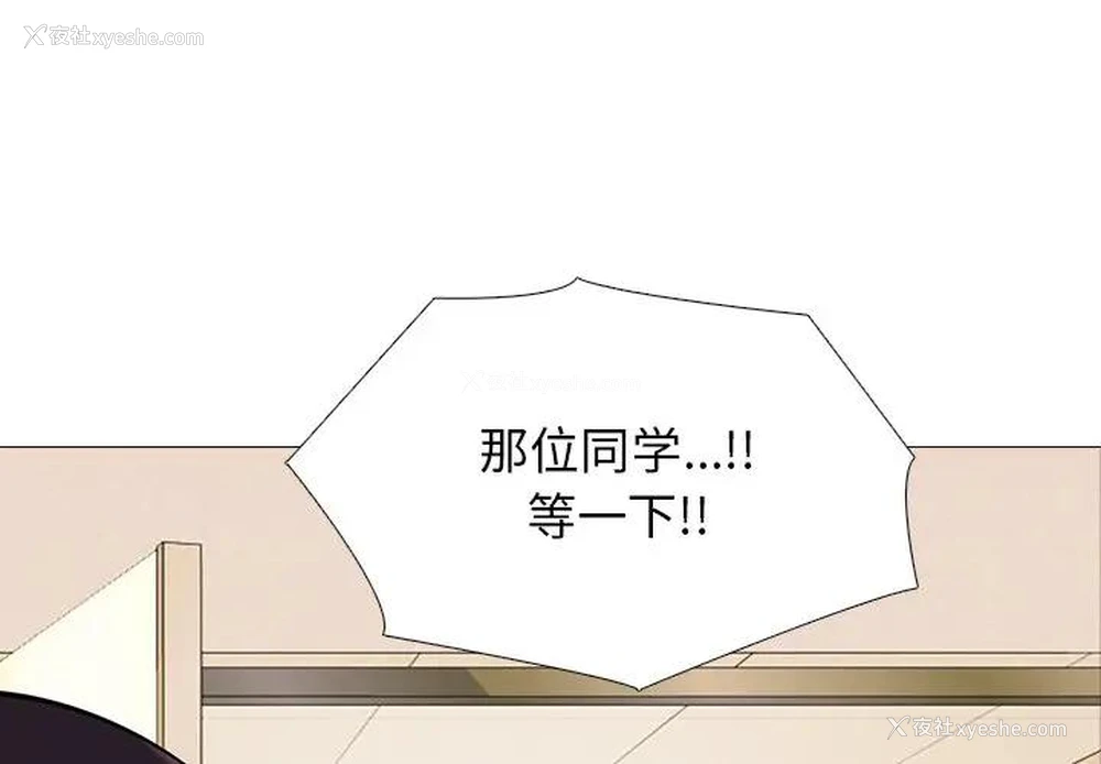 1P - 心机女教授