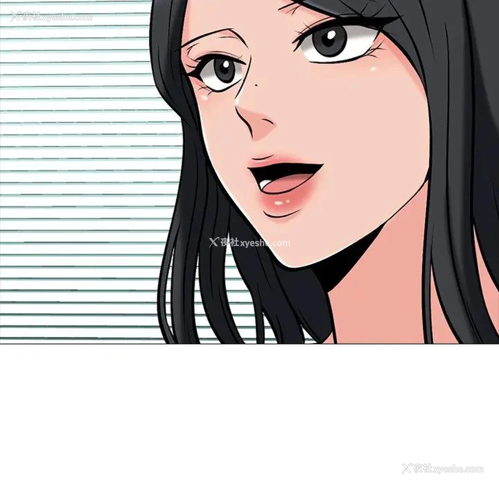 32P - 心机女教授