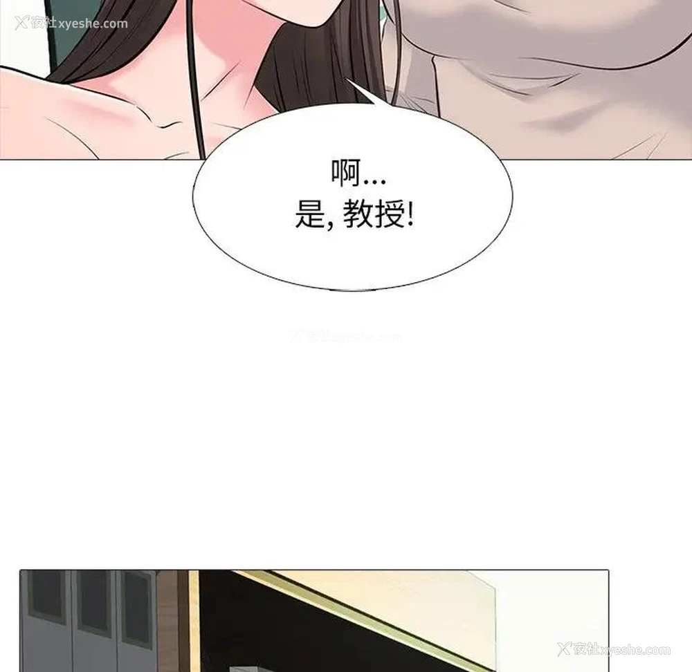 35P - 心机女教授