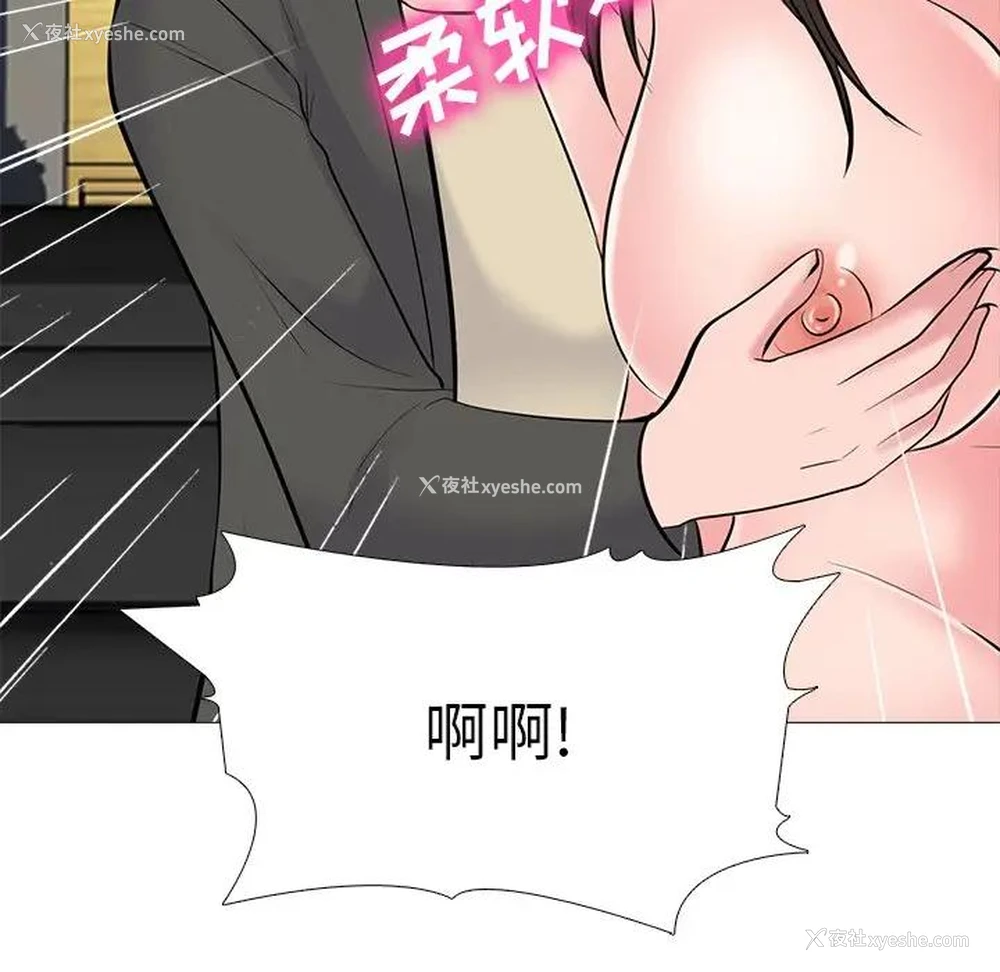 43P - 心机女教授