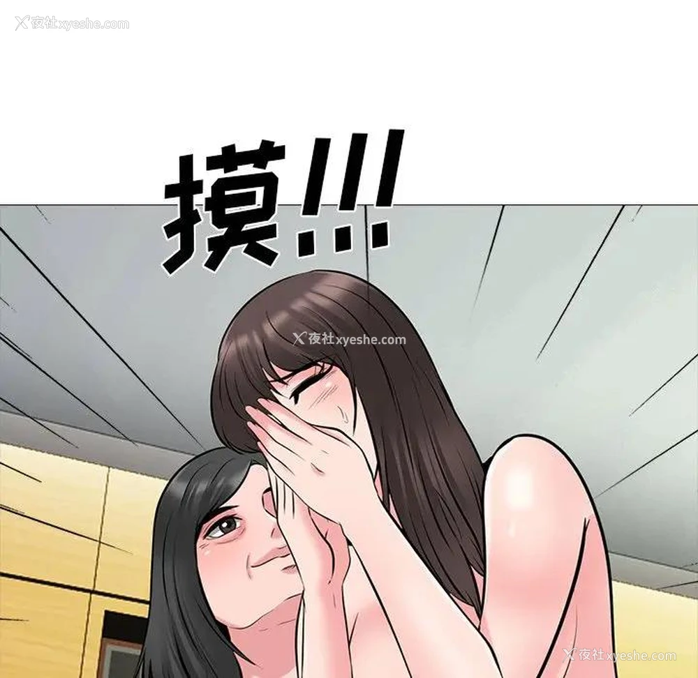 53P - 心机女教授