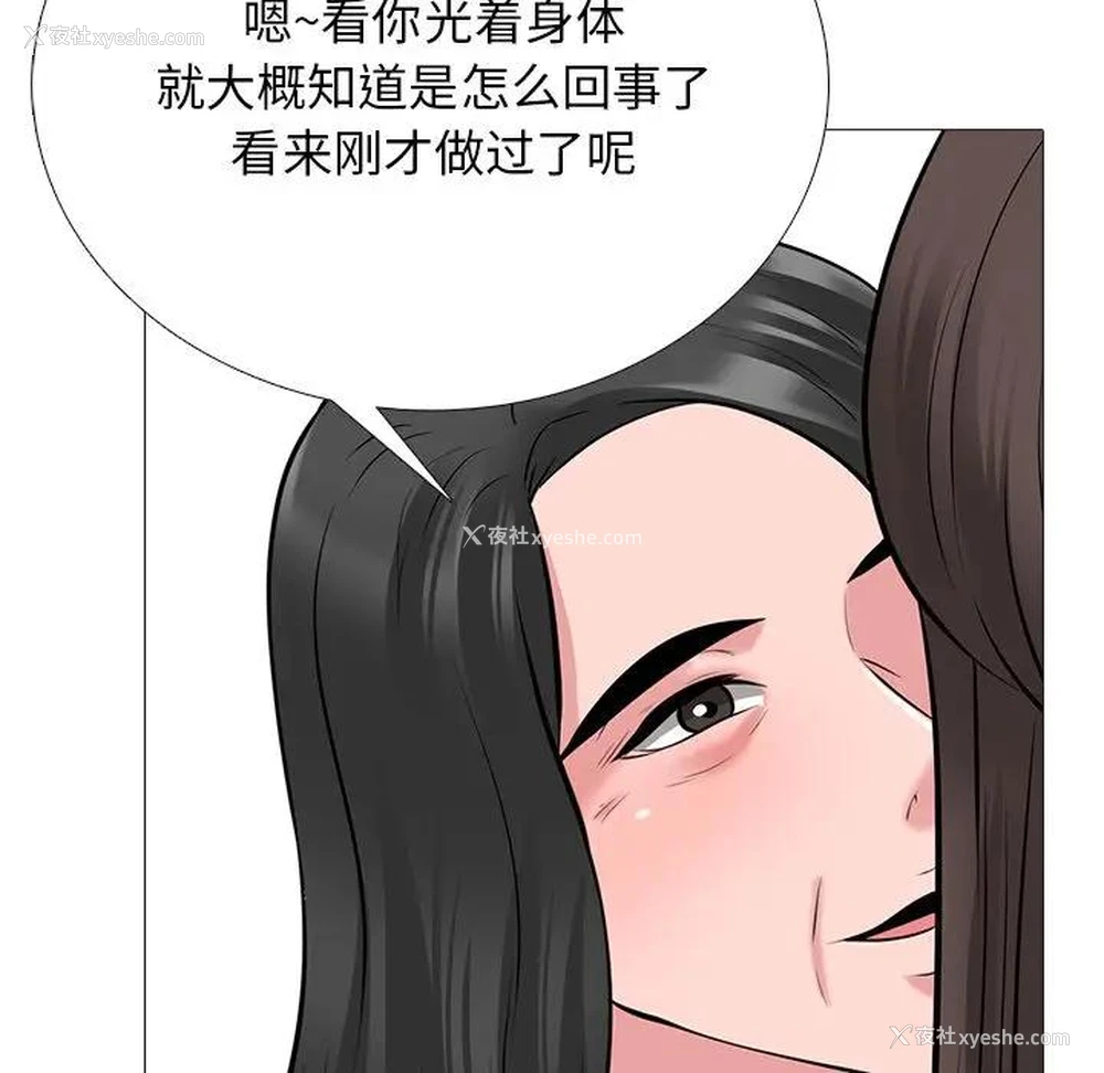 56P - 心机女教授