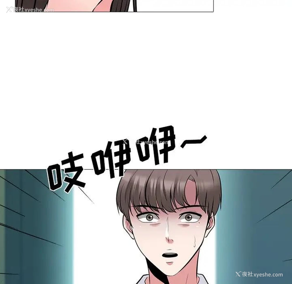 59P - 心机女教授