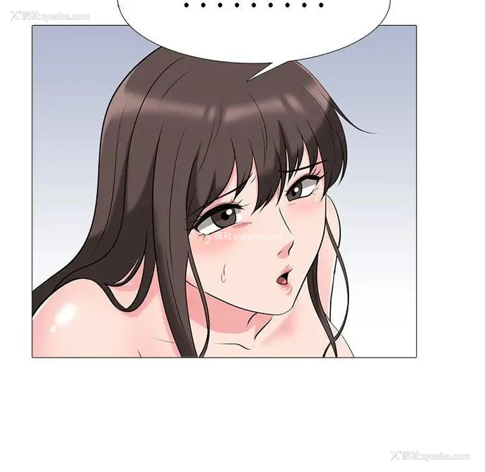 67P - 心机女教授