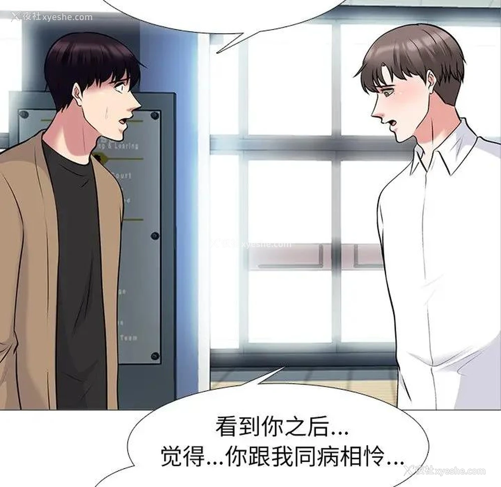 7P - 心机女教授