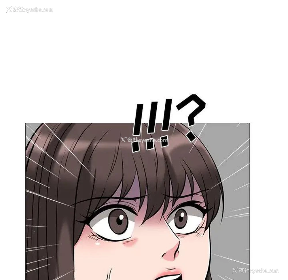 71P - 心机女教授