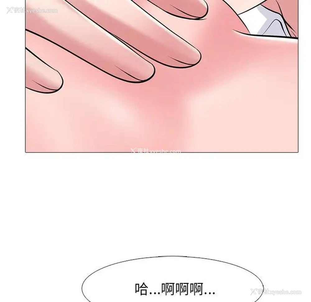 88P - 心机女教授