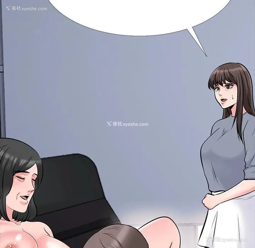 91P - 心机女教授