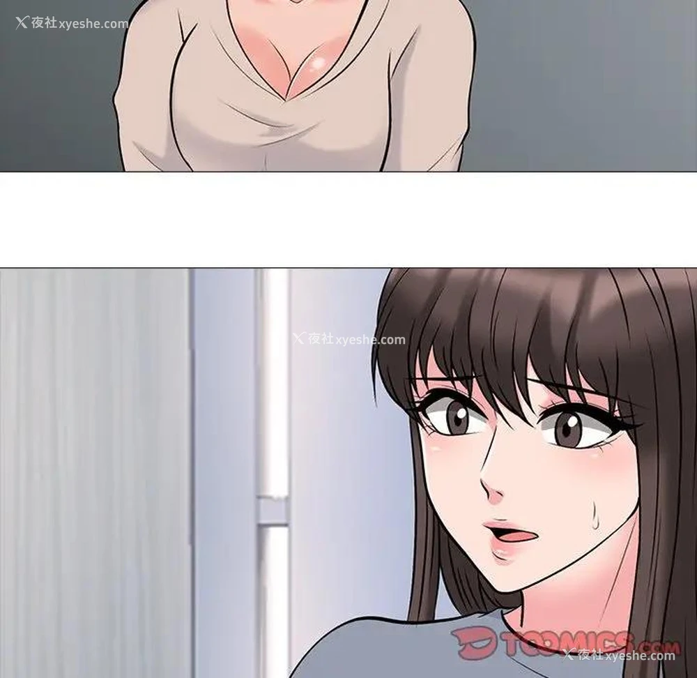 93P - 心机女教授