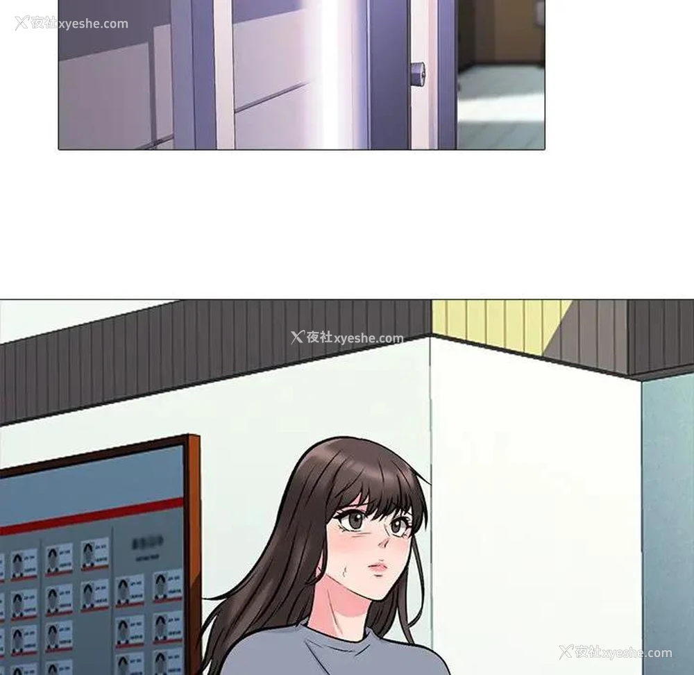 95P - 心机女教授