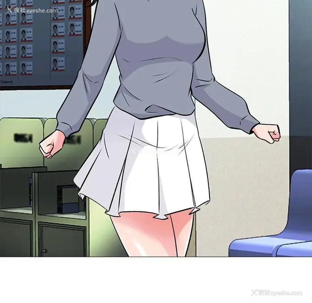 96P - 心机女教授