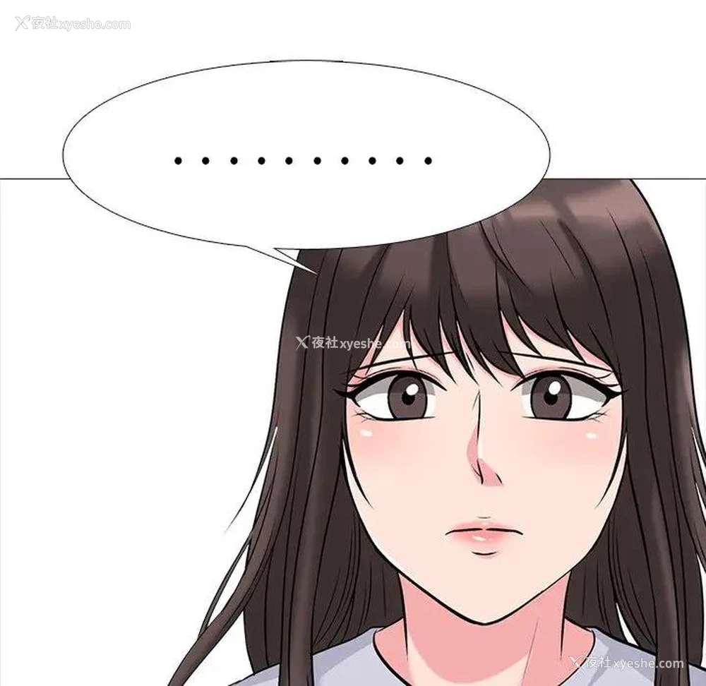 97P - 心机女教授