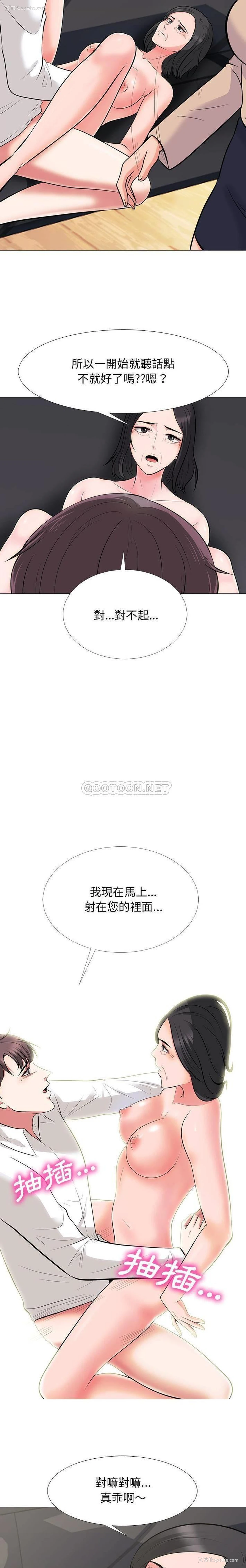14P - 心机女教授