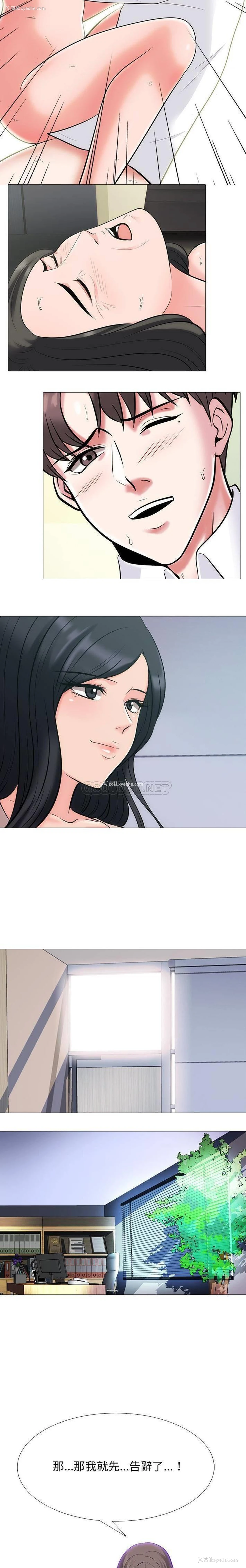 19P - 心机女教授