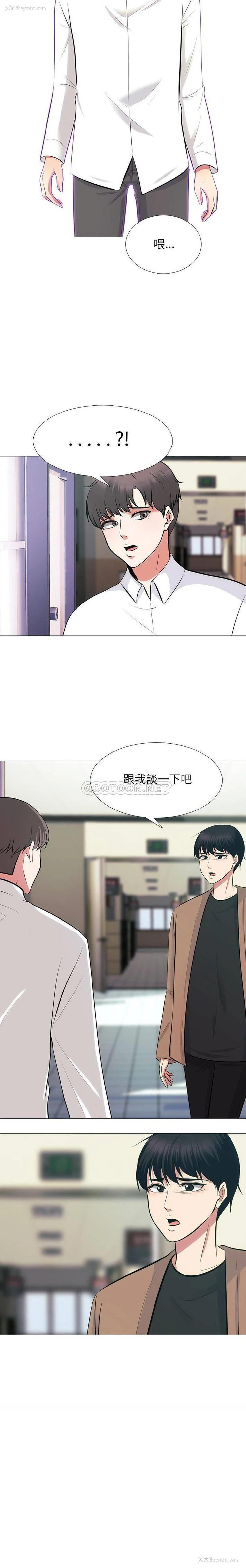 21P - 心机女教授