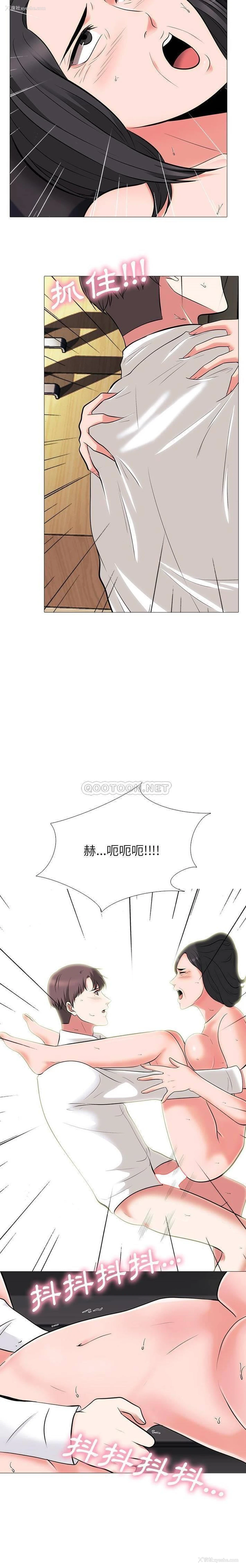 7P - 心机女教授