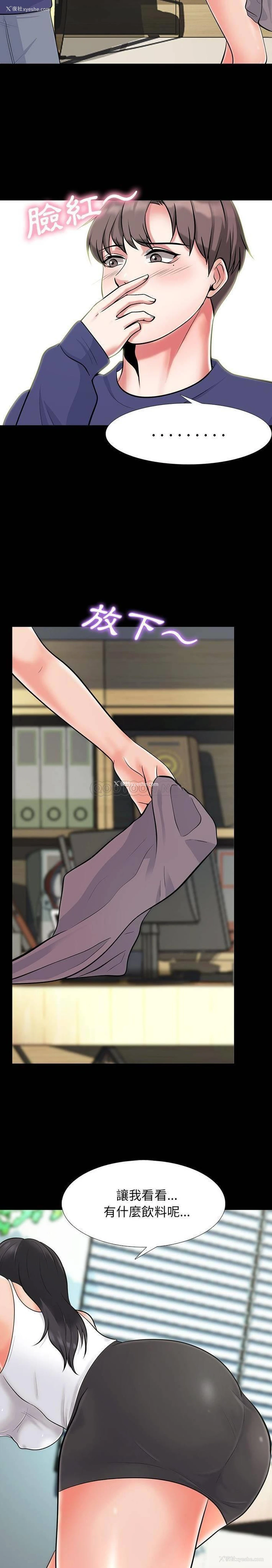 12P - 心机女教授
