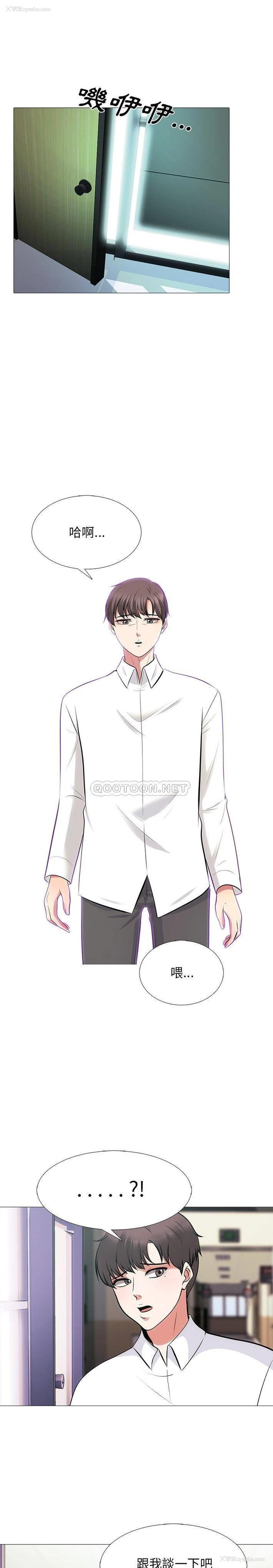 1P - 心机女教授
