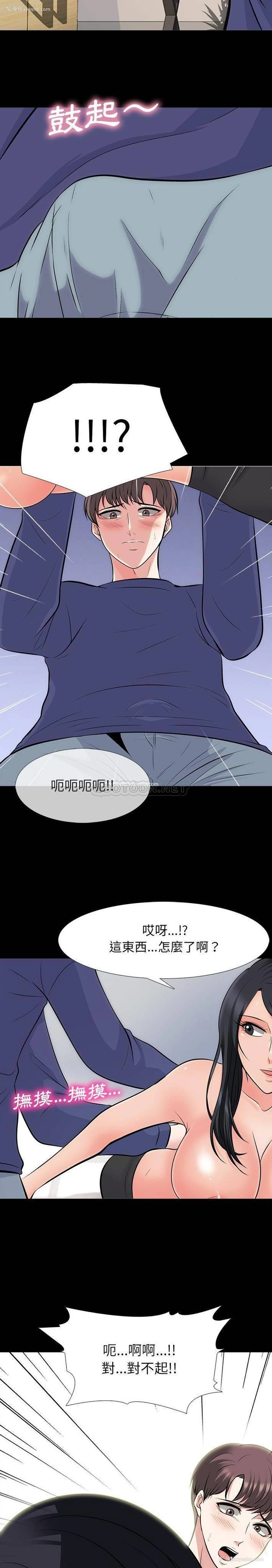 20P - 心机女教授