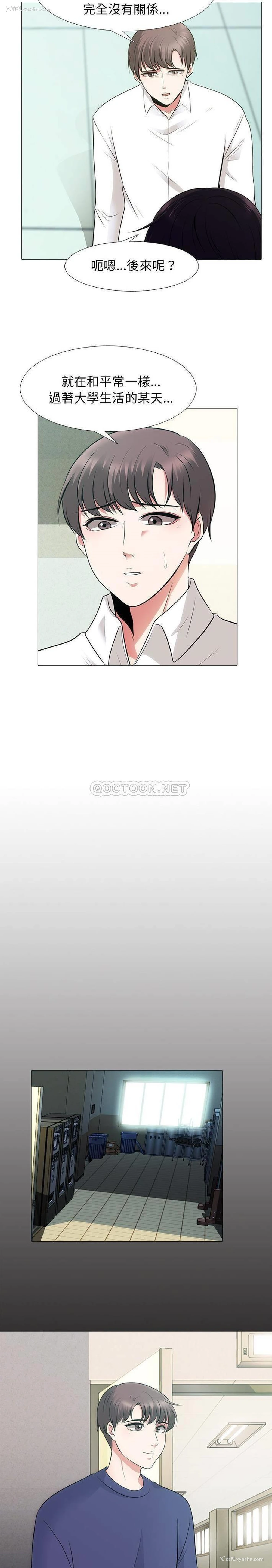7P - 心机女教授