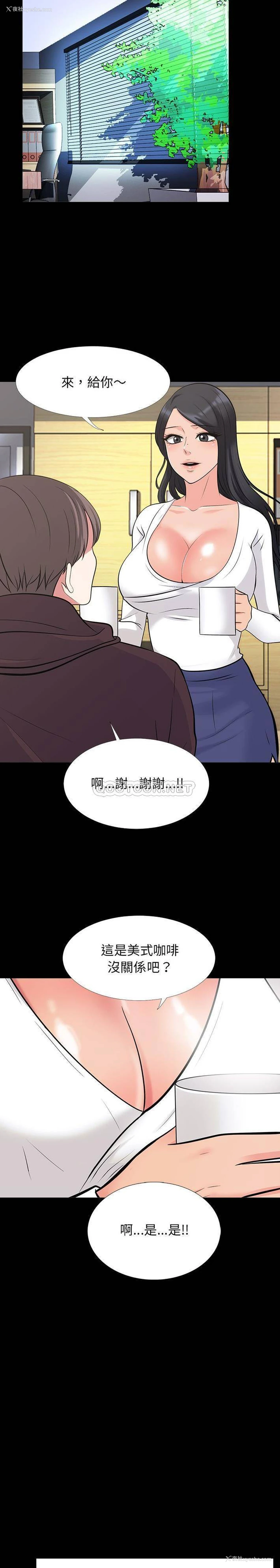 15P - 心机女教授