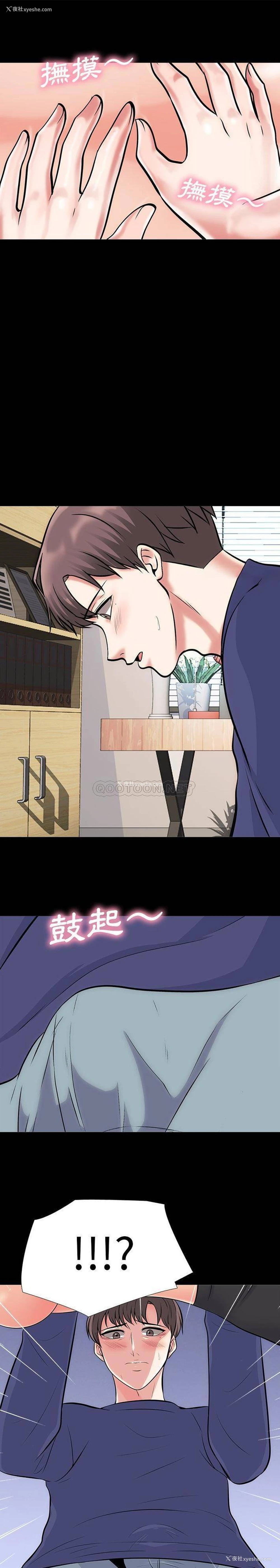 1P - 心机女教授
