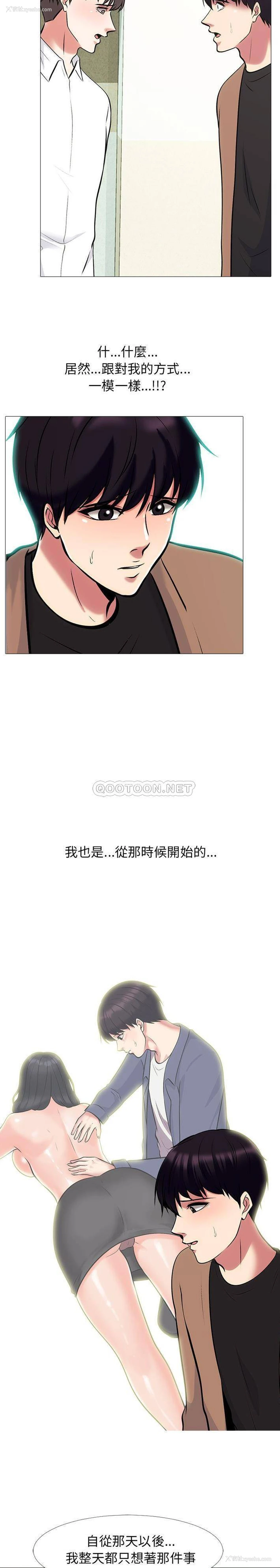 4P - 心机女教授