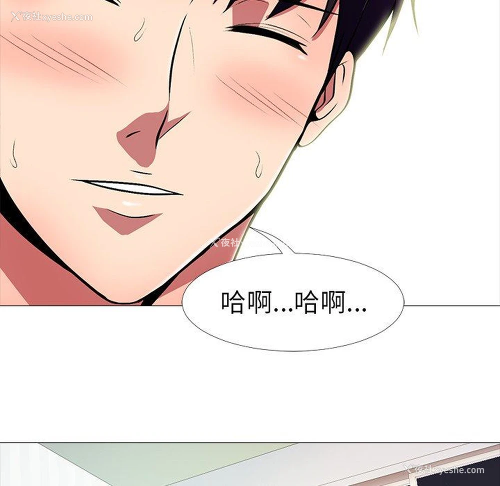 102P - 心机女教授