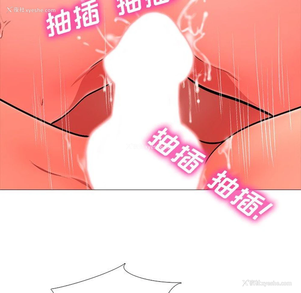 112P - 心机女教授