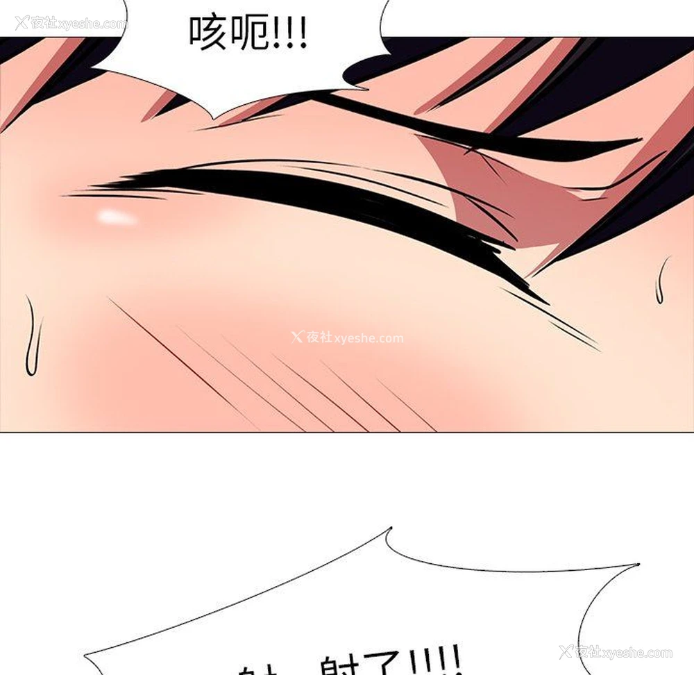 113P - 心机女教授