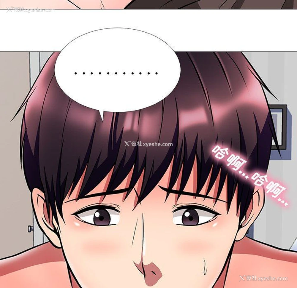 121P - 心机女教授