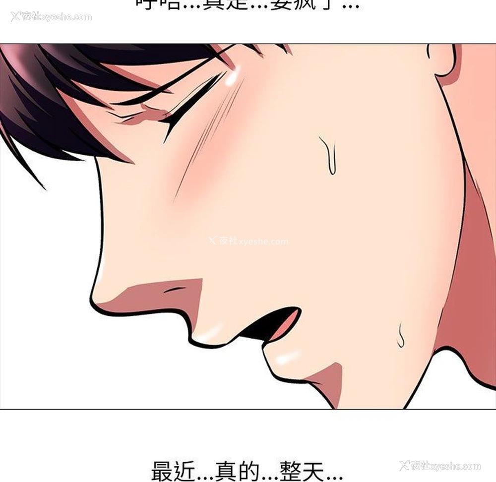 123P - 心机女教授