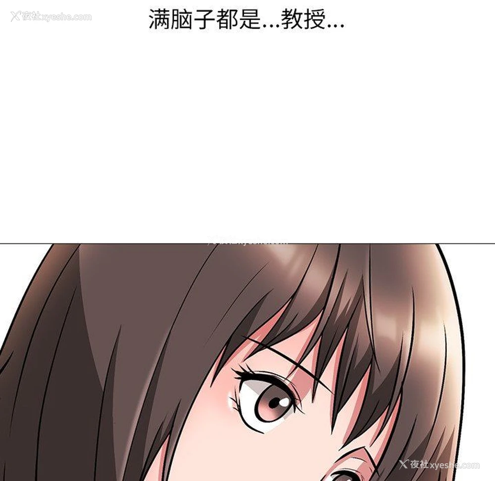 124P - 心机女教授