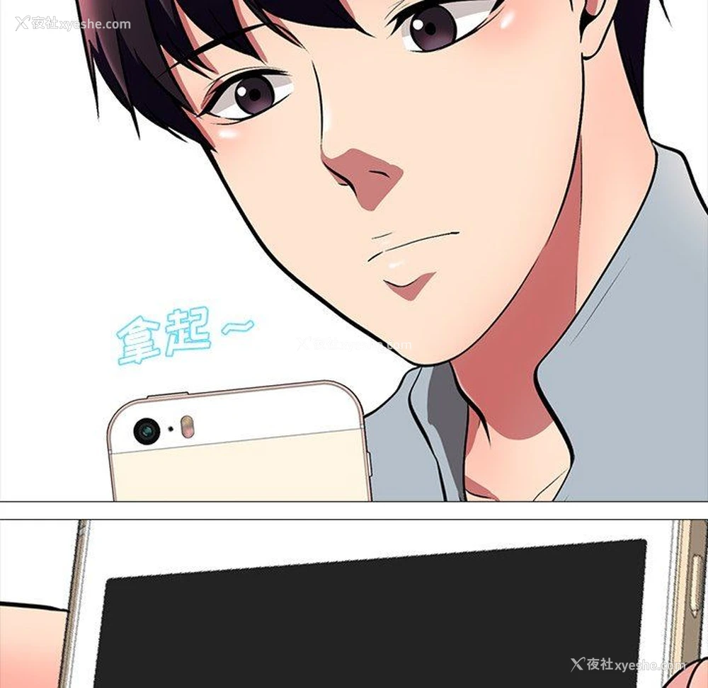 16P - 心机女教授