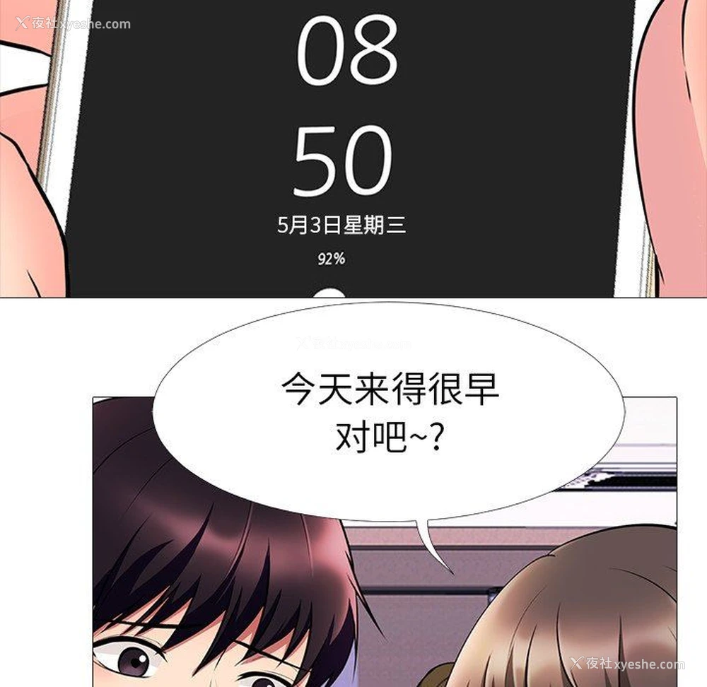 17P - 心机女教授