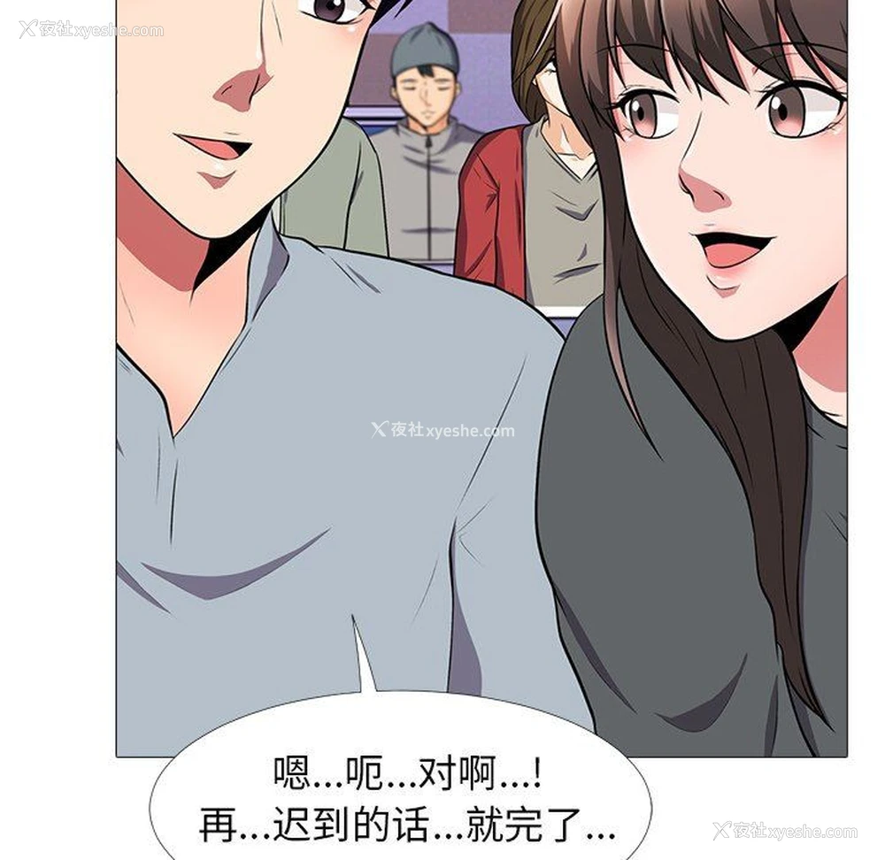 18P - 心机女教授