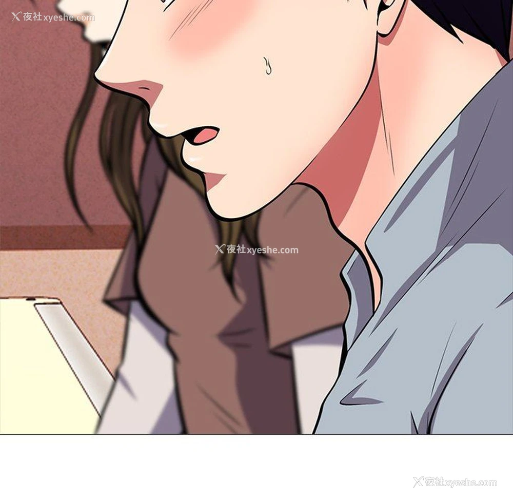 26P - 心机女教授