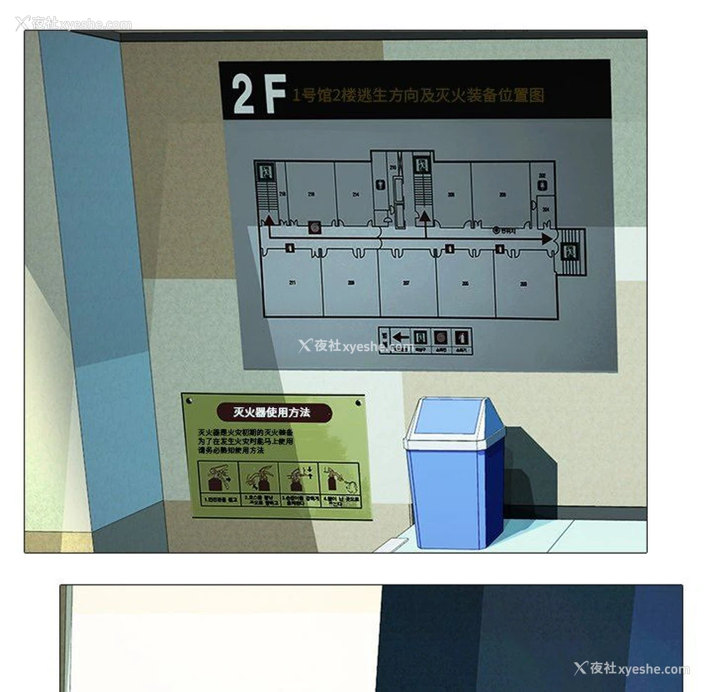 27P - 心机女教授