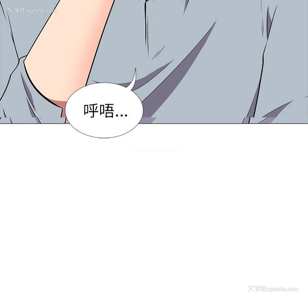32P - 心机女教授