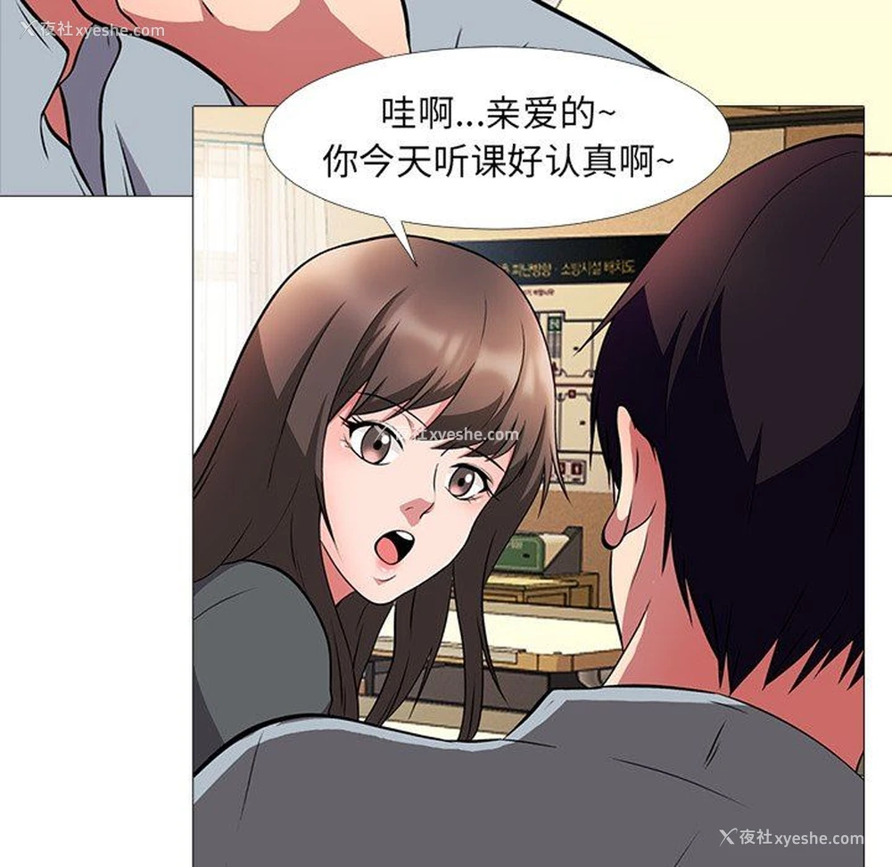 34P - 心机女教授