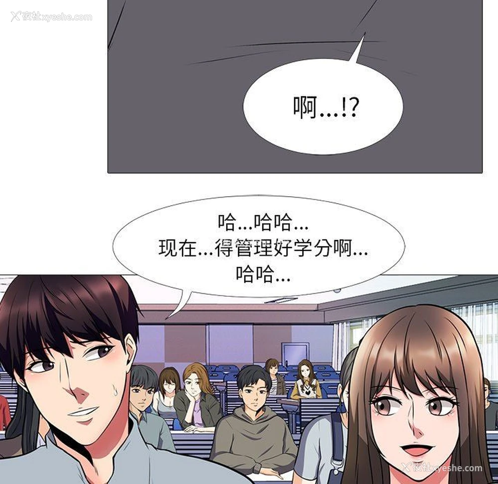 35P - 心机女教授