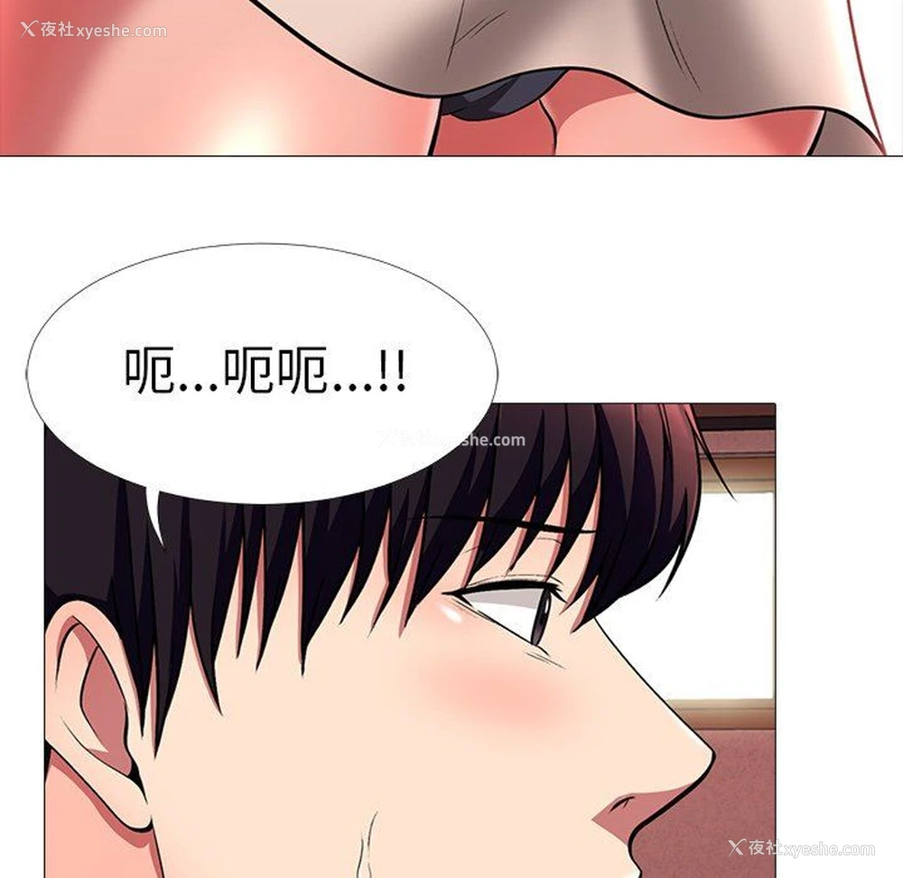 50P - 心机女教授