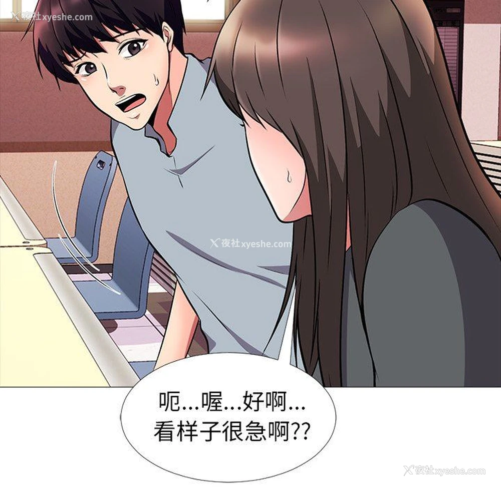 52P - 心机女教授
