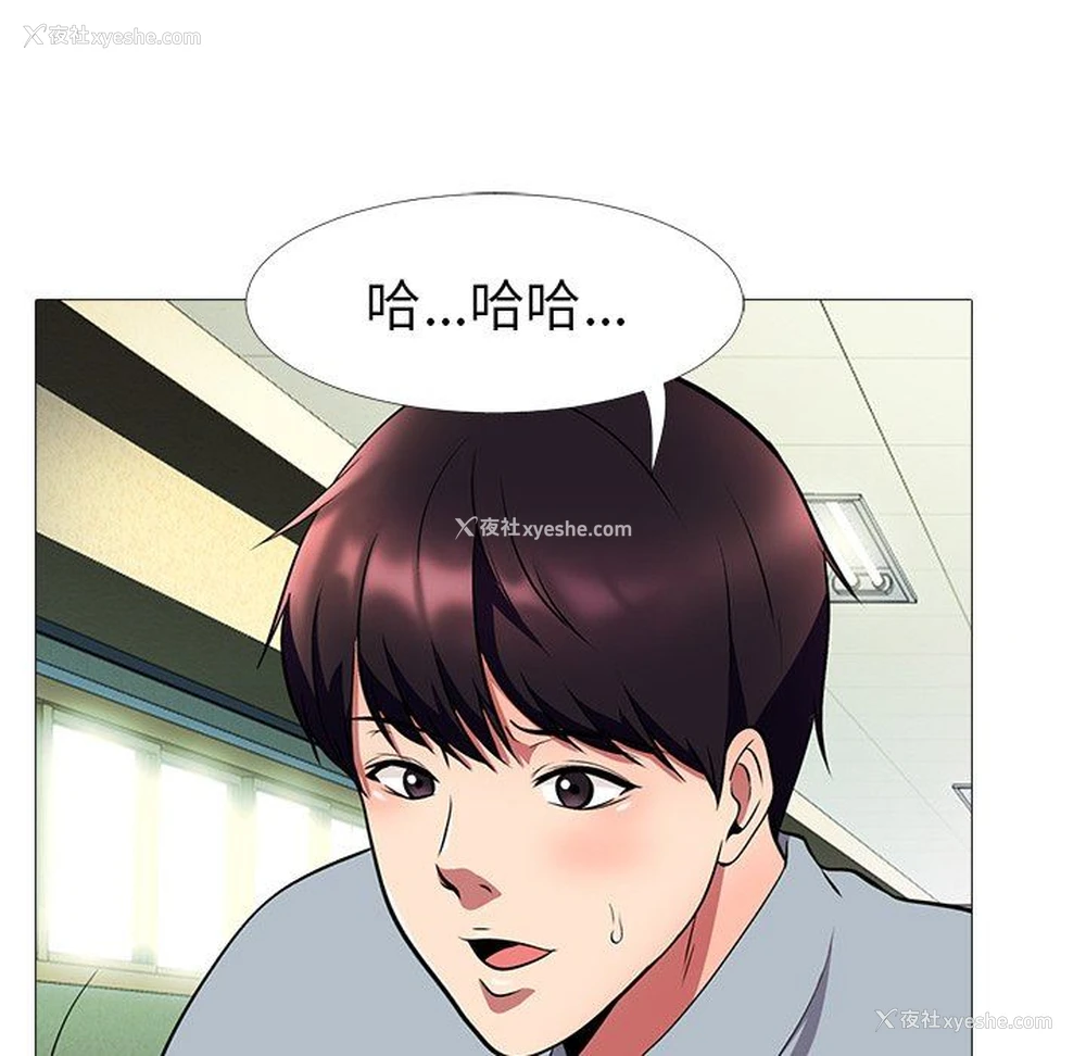 53P - 心机女教授