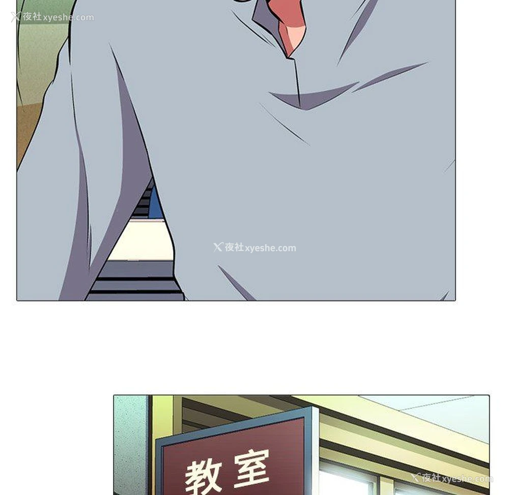 54P - 心机女教授