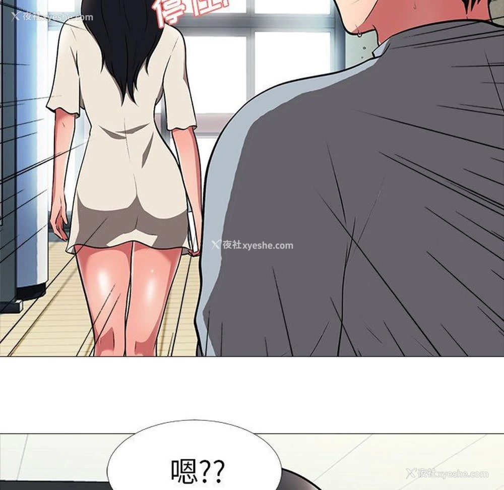 59P - 心机女教授