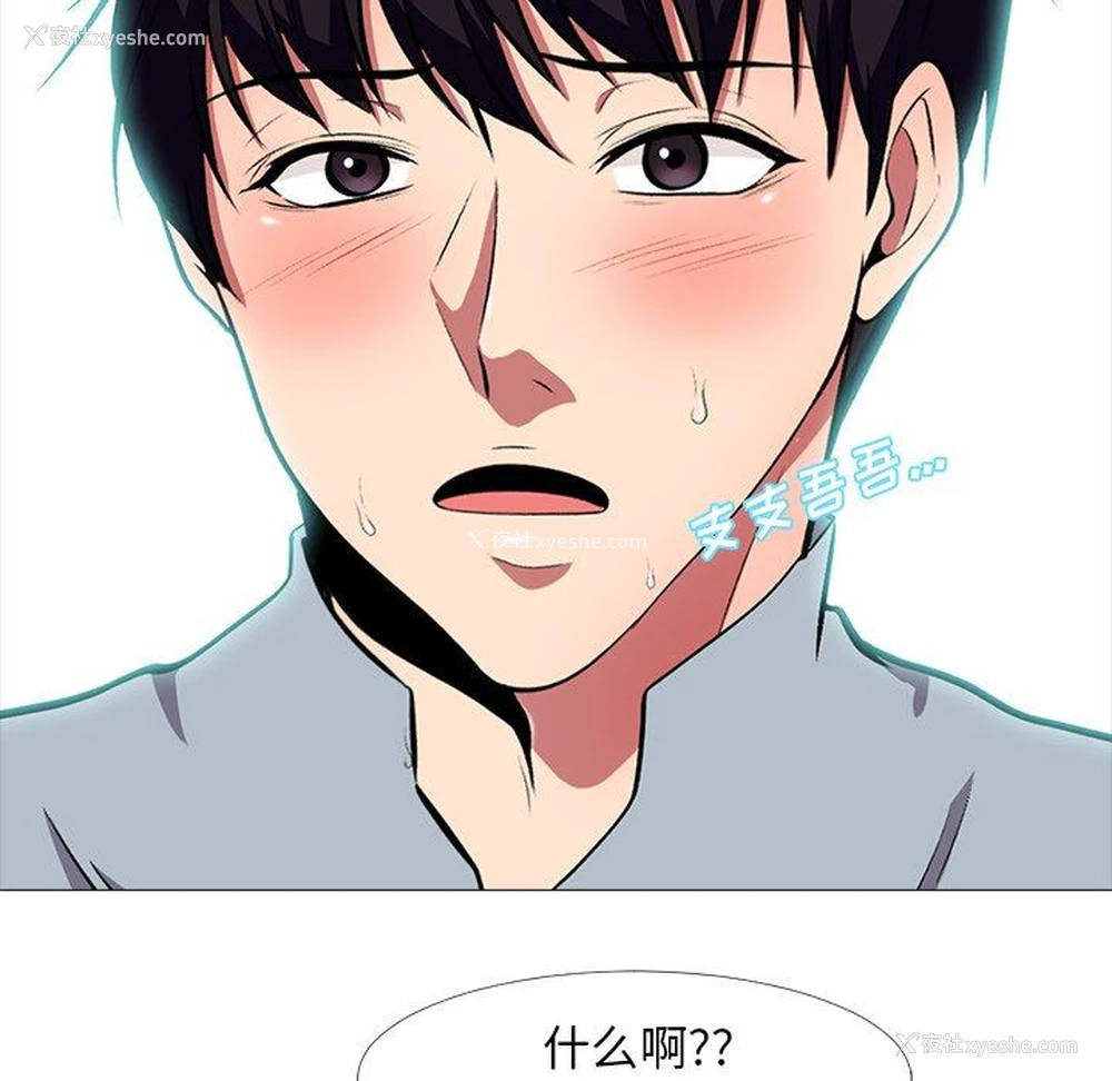 63P - 心机女教授